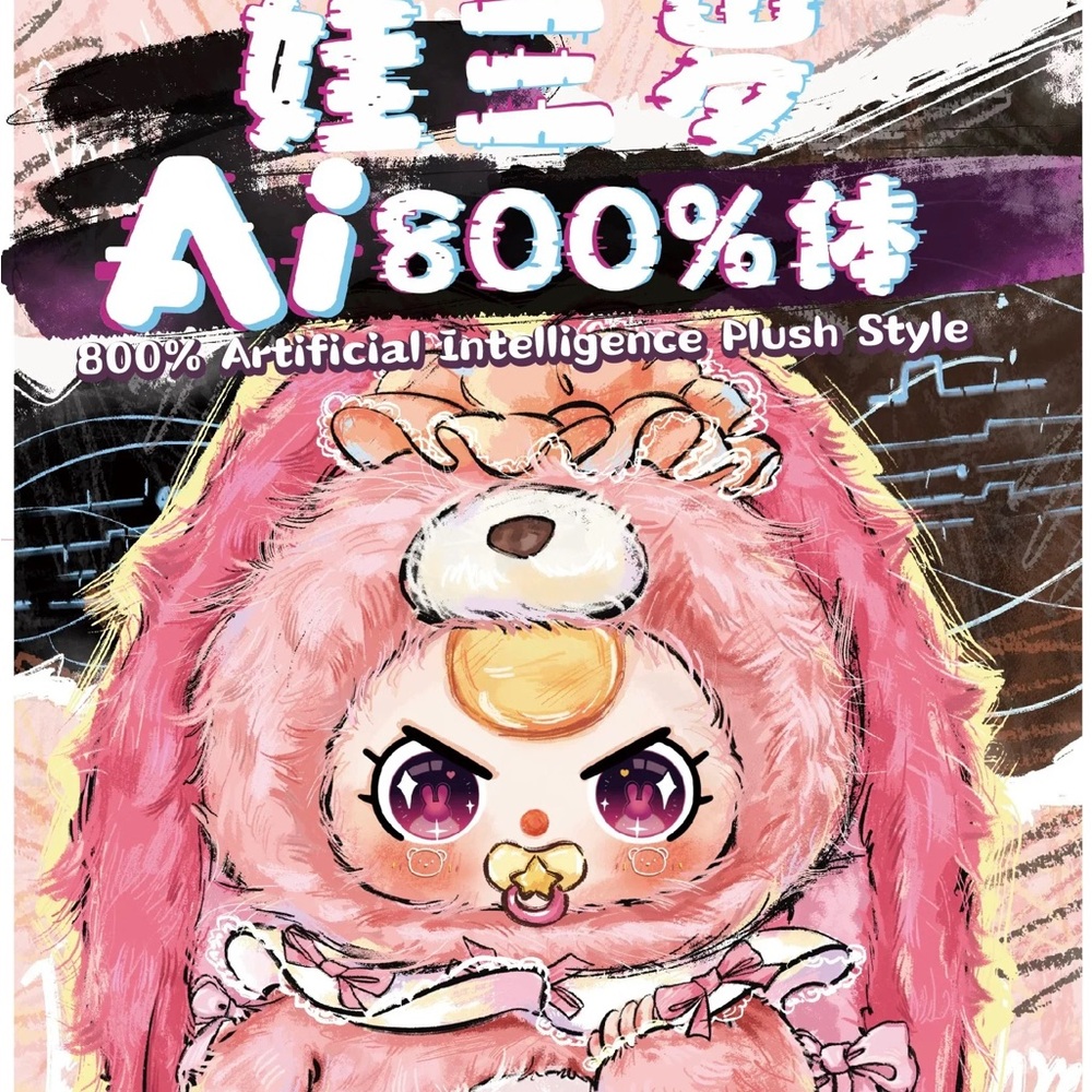 Baby three ai 800%